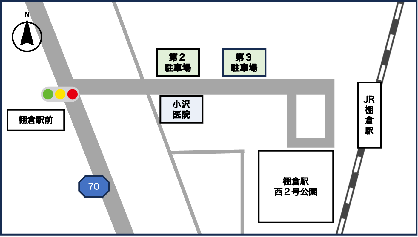 小沢医院 駐車場案内図